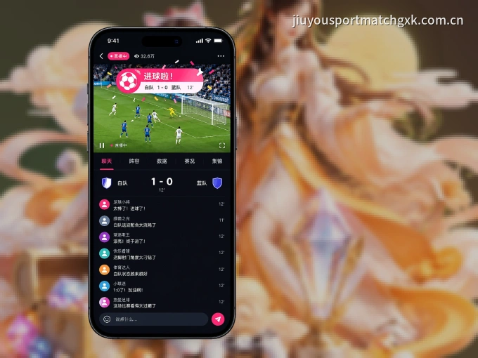 下载开云 APP,赛事动态早知道